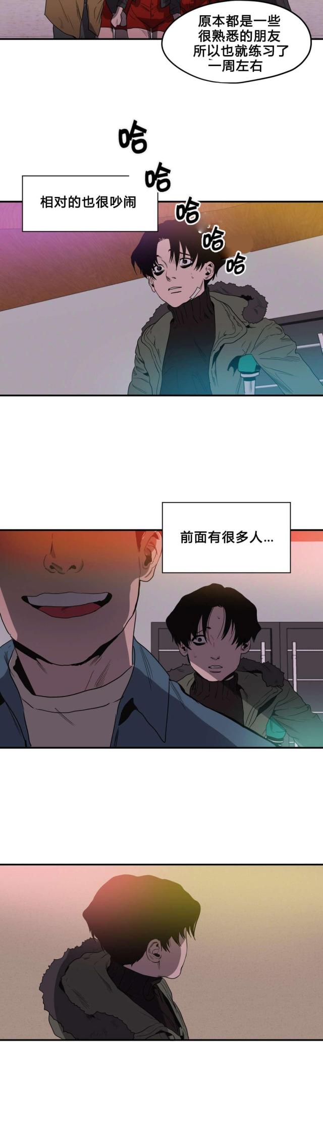 囚室音乐漫画,第39话1图