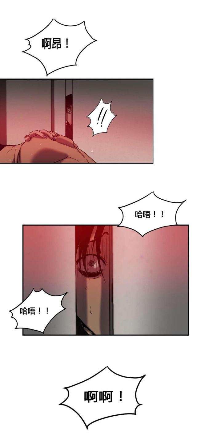 囚weavi追仪漫画,第44话2图