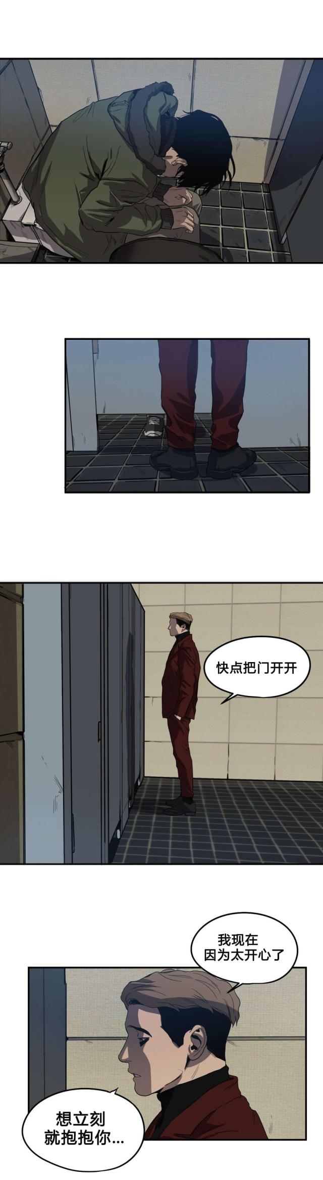 囚室什么意思漫画,第41话1图