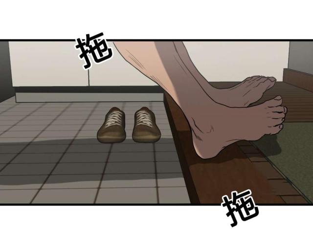 囚室训练漫画,第76话1图