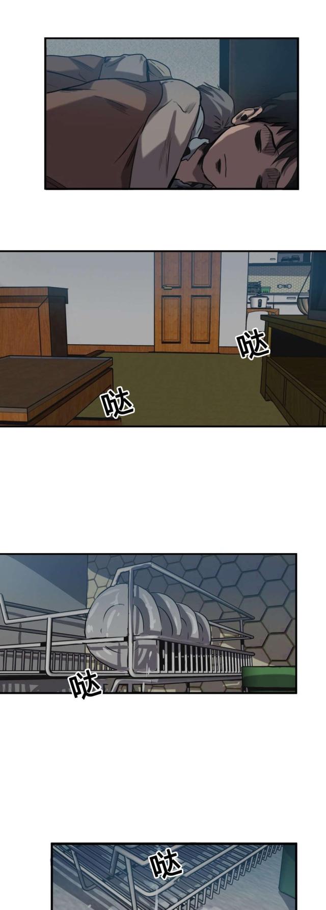 囚徒漫画,第61话2图
