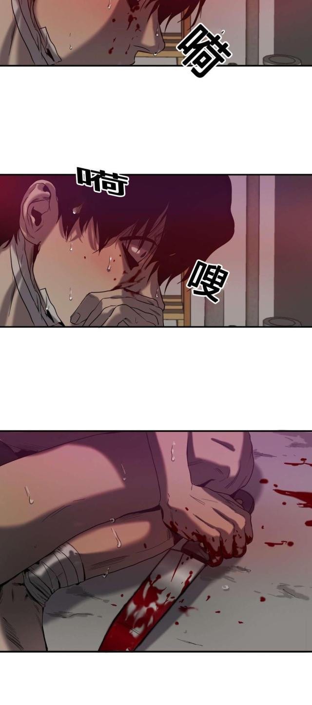 囚室追爱漫画,第48话1图