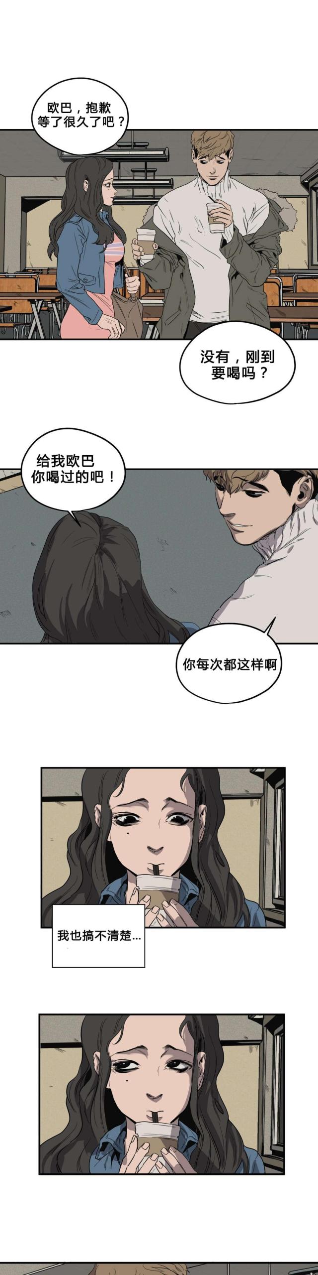 囚室什么意思?漫画,第38话1图