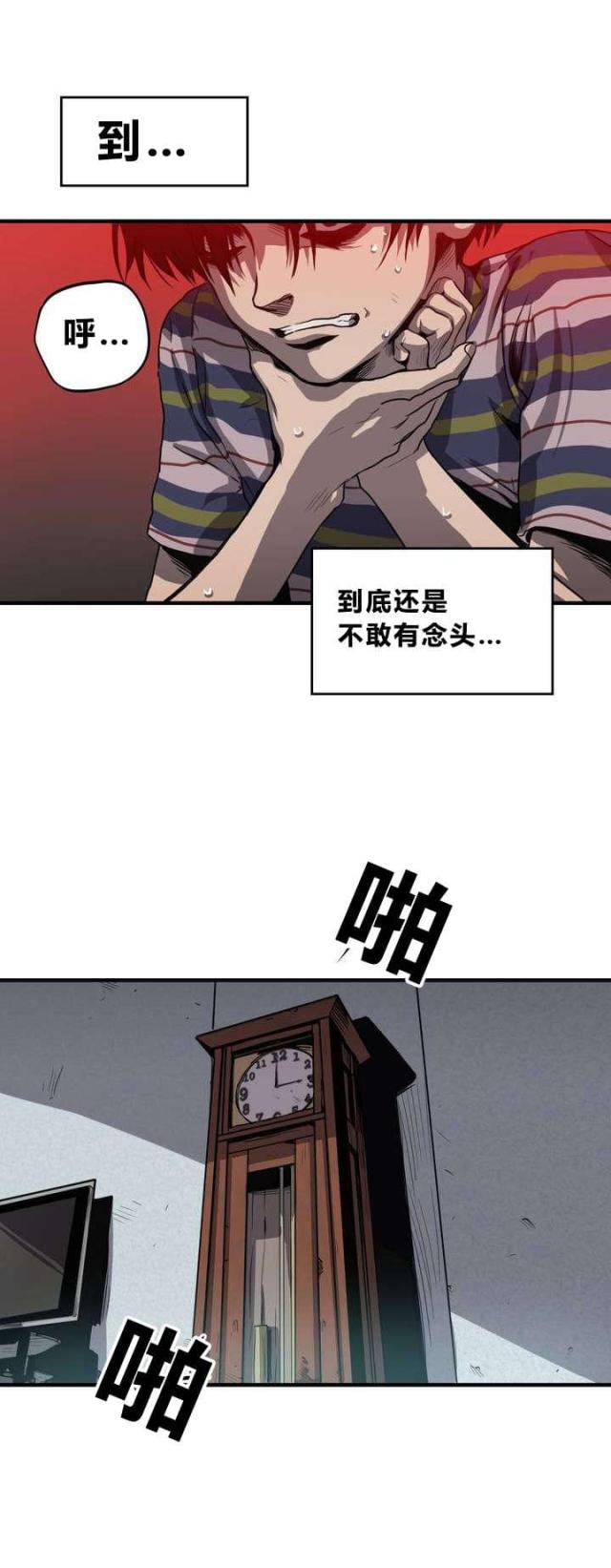 囚徒健身漫画,第10话1图