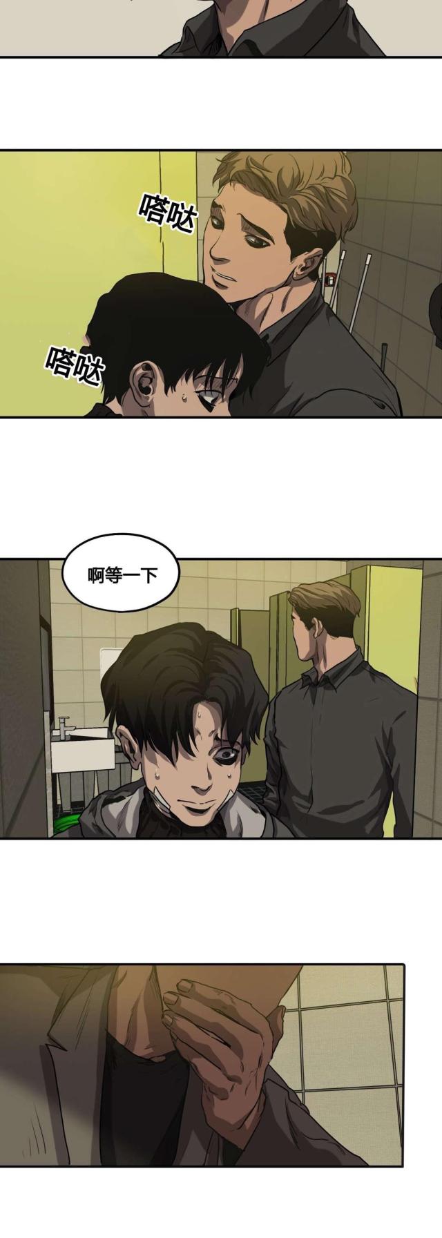 囚室照片漫画,第69话1图