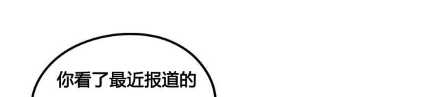 囚室追爱漫画,第69话1图