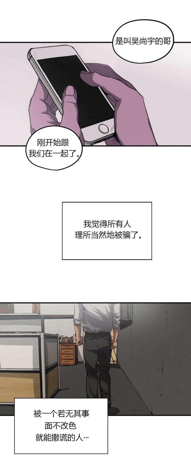 囚室211电影完整版在线观看漫画,第57话2图