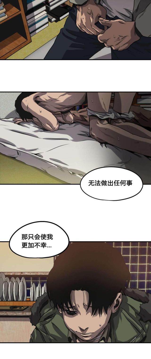 囚室2011漫画,第64话1图