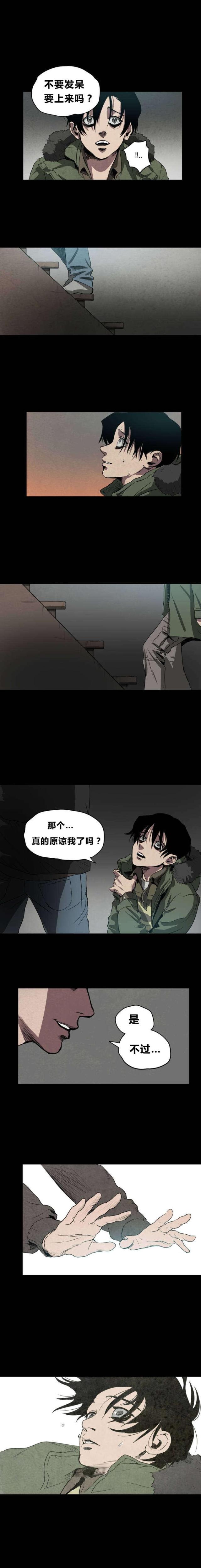 囚室211在线观看免费完整版漫画,第4话1图