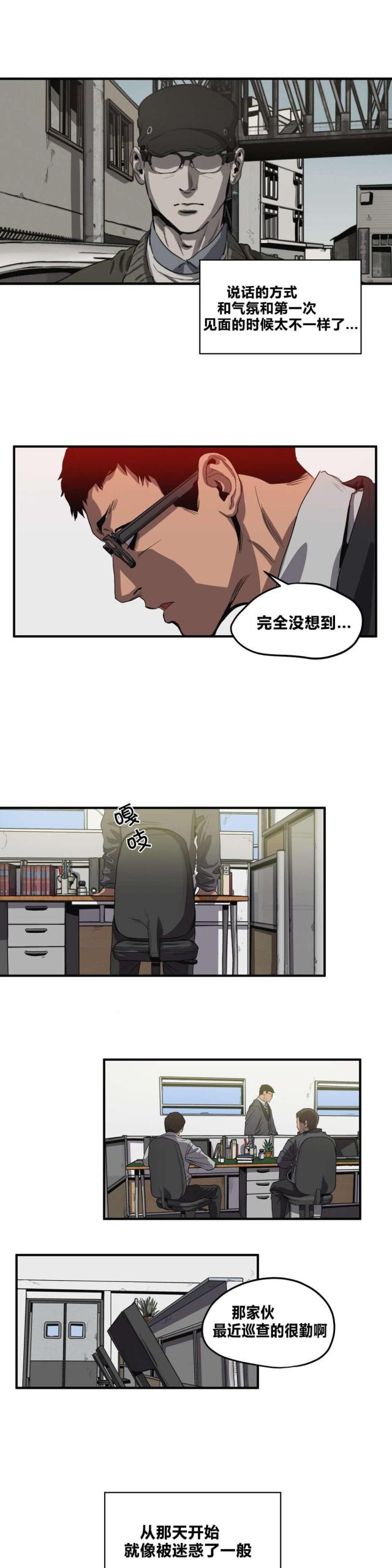 囚室少女电影完整版漫画,第31话2图