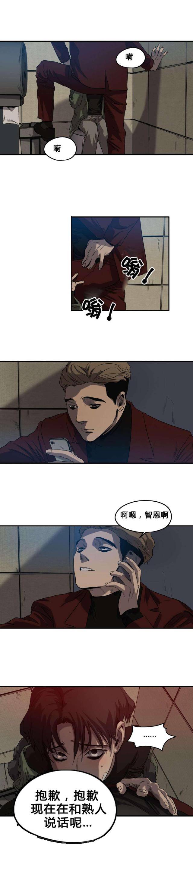 囚室211最后的结局胡安没死漫画,第41话2图