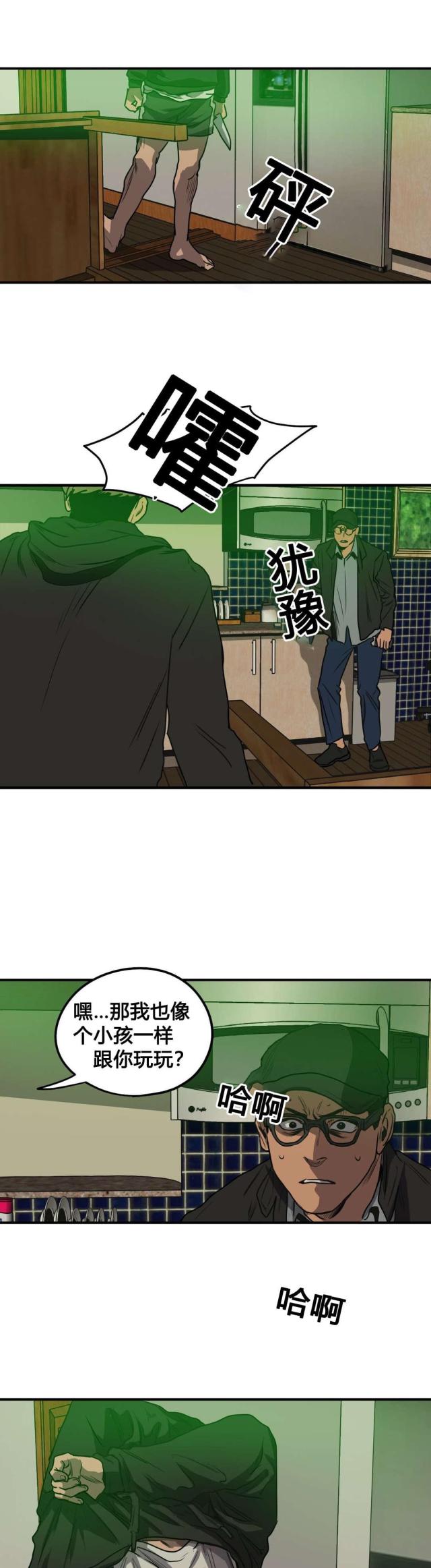 囚室211结局漫画,第74话2图