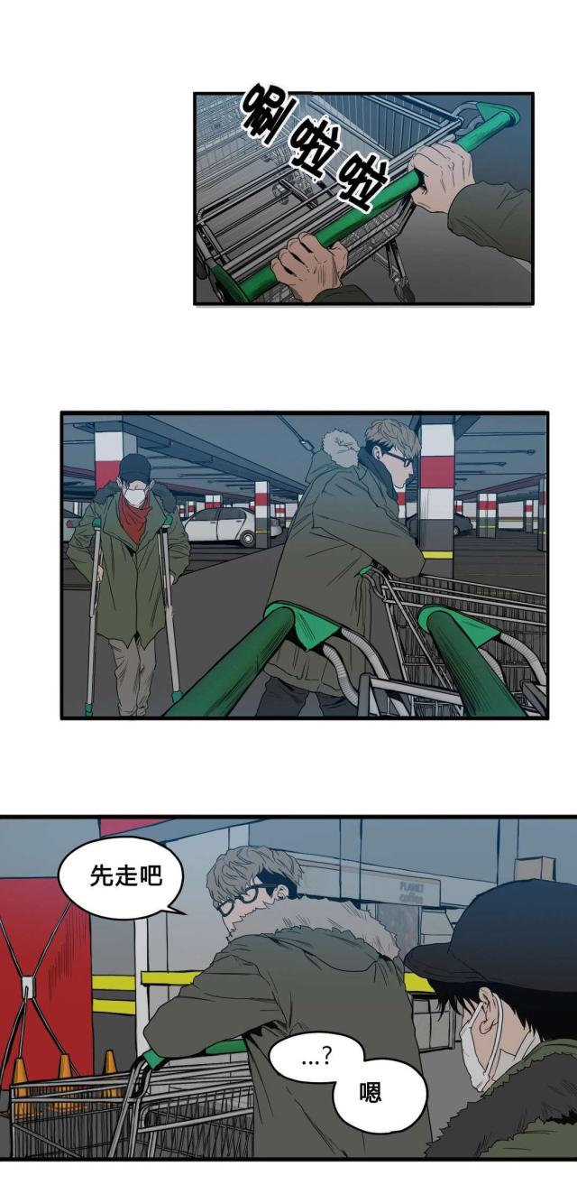 囚徒漫画,第36话1图