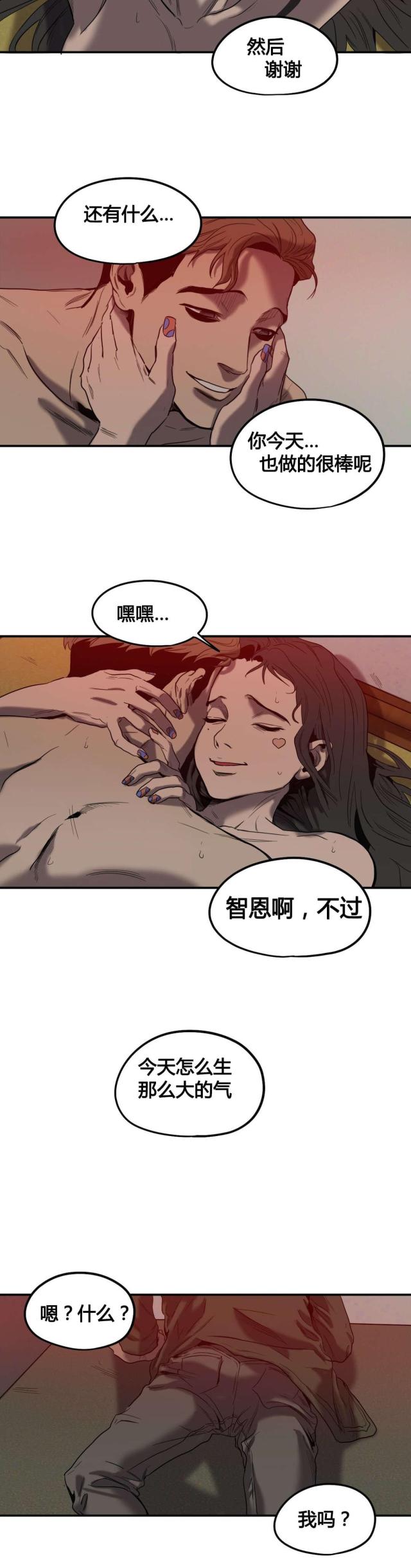 囚室电影完整版漫画,第44话1图