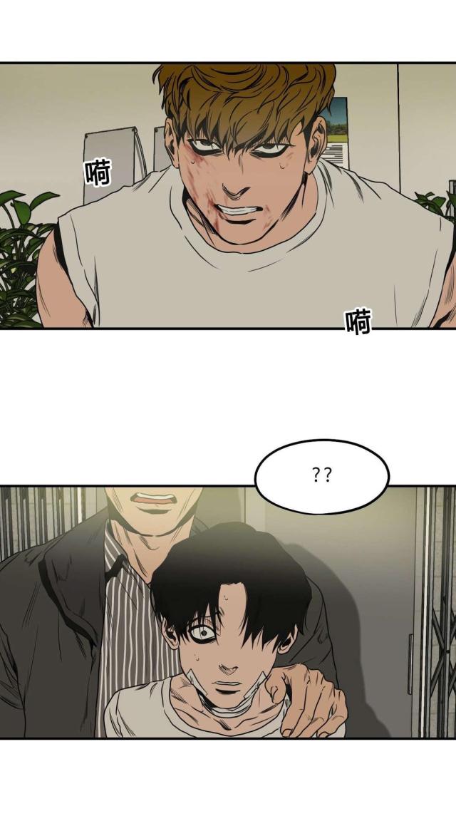 囚室211国语版完整版漫画,第76话2图