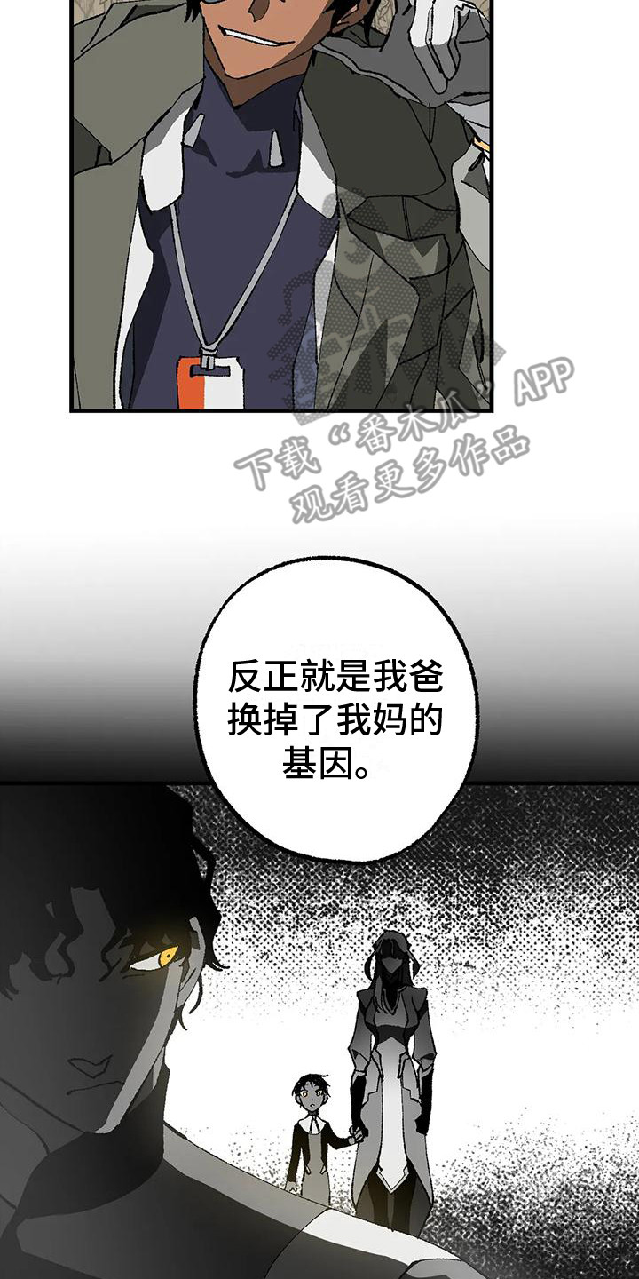 饥饿的灵魂图片漫画,第13章：权力之争1图