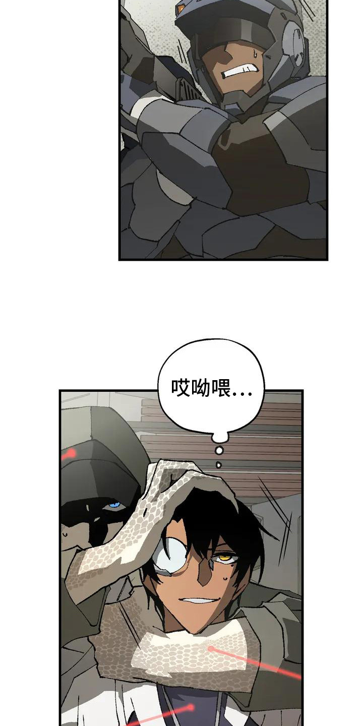 皮囊之下是饥饿的灵魂漫画,第3章：开门1图