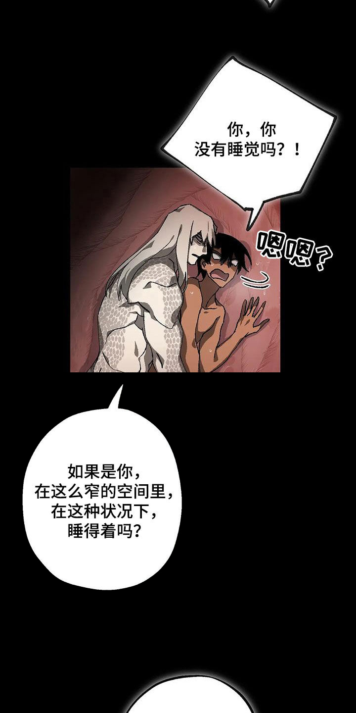 皮囊之下是饥饿的灵魂漫画,第31章：返程2图