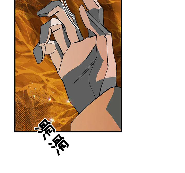 皮囊之下是饥饿的灵魂漫画,第7章：玻璃沙漠2图