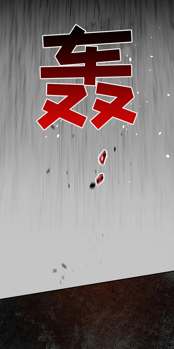 皮囊之下是饥饿的灵魂漫画,第28章：丛林守护2图