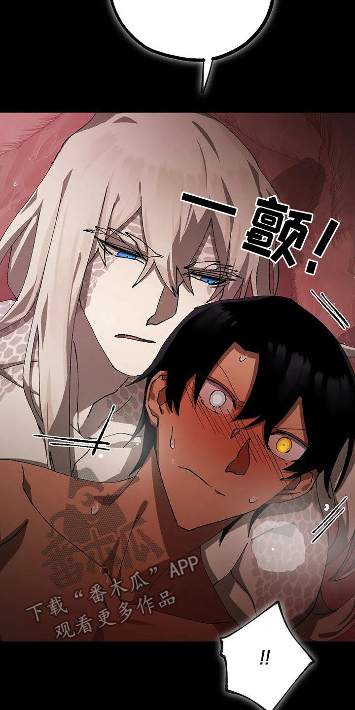 皮囊之下是饥饿的灵魂漫画,第31章：返程1图