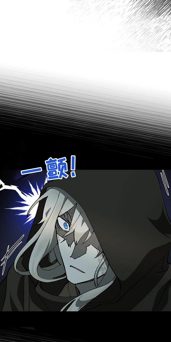 皮囊之下是饥饿的灵魂漫画,第34章：怒气冲天2图