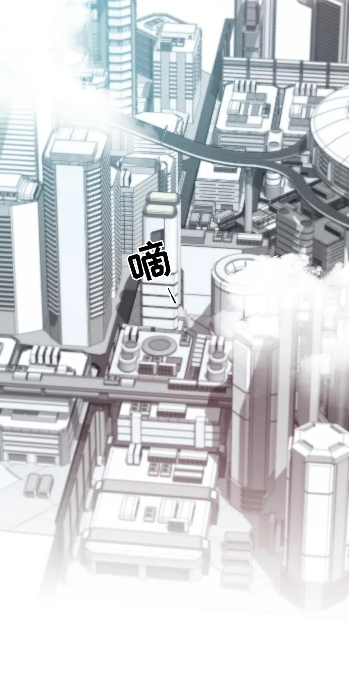 皮囊之下是饥饿的灵魂漫画,第2章：被挟持1图