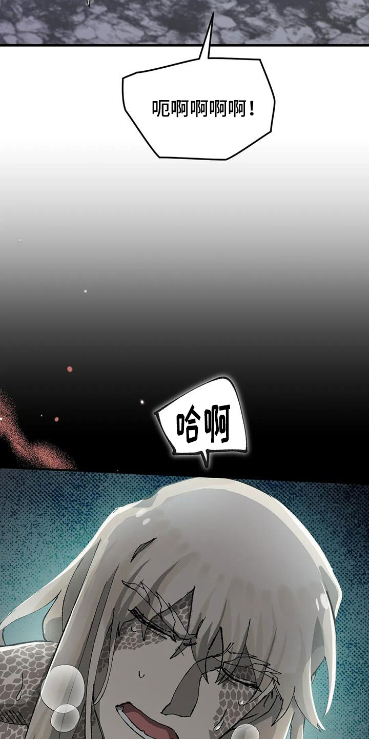 皮囊之下是饥饿的灵魂漫画,第38章：我会救你1图