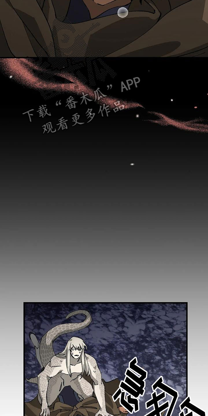 皮囊之下是饥饿的灵魂漫画,第38章：我会救你1图