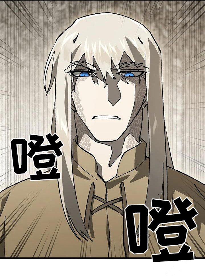 皮囊之下是饥饿的灵魂漫画,第24章：带路1图