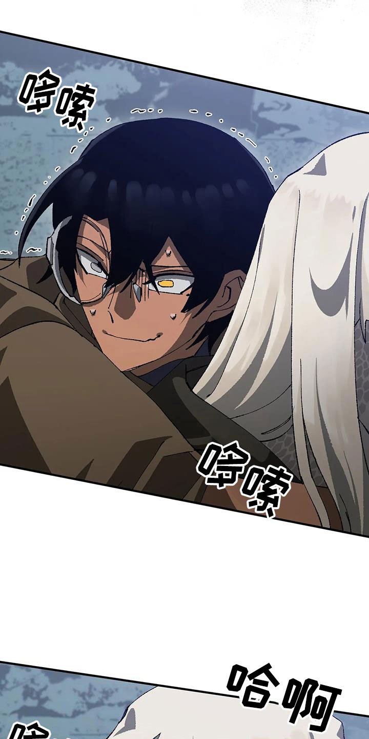 皮囊之下是饥饿的灵魂漫画,第37章：不要尖叫1图