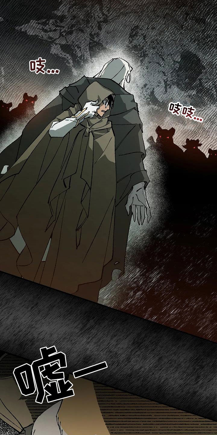 皮囊之下是饥饿的灵魂漫画,第28章：丛林守护1图