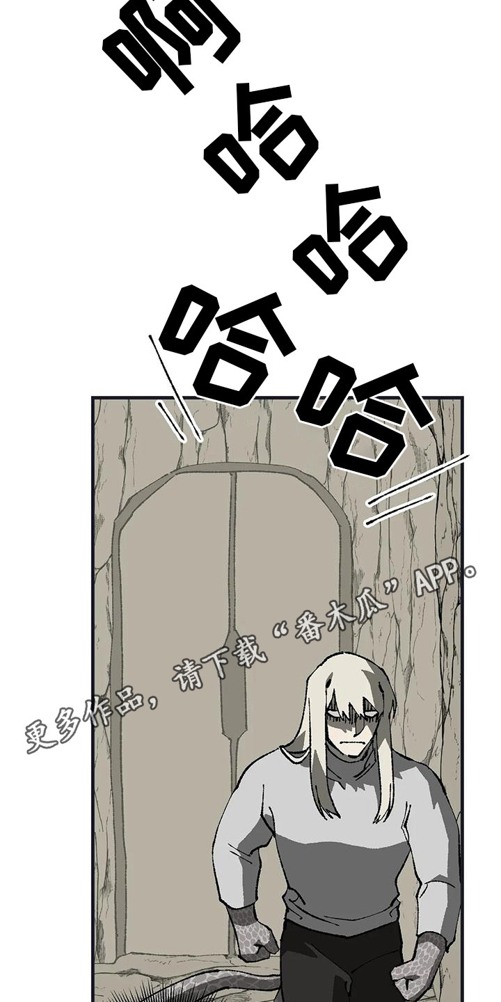 皮囊之下是饥饿的灵魂漫画,第15章：皱眉头 1图