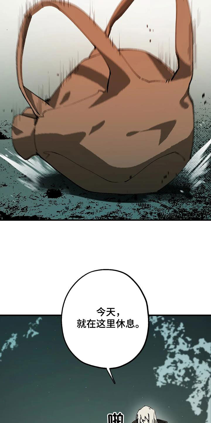 皮囊之下是饥饿的灵魂漫画,第29章：睡袋1图