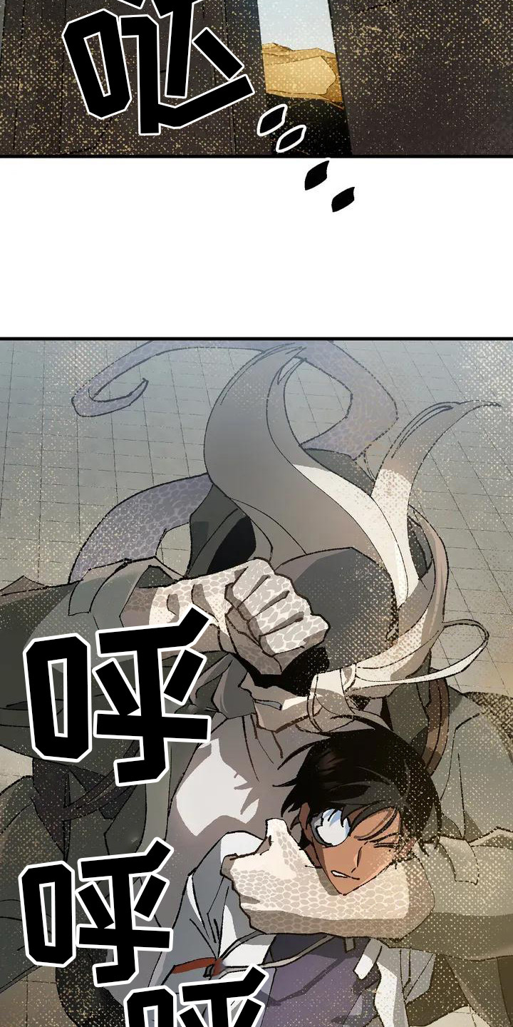 皮囊之下是饥饿的灵魂漫画,第3章：开门2图