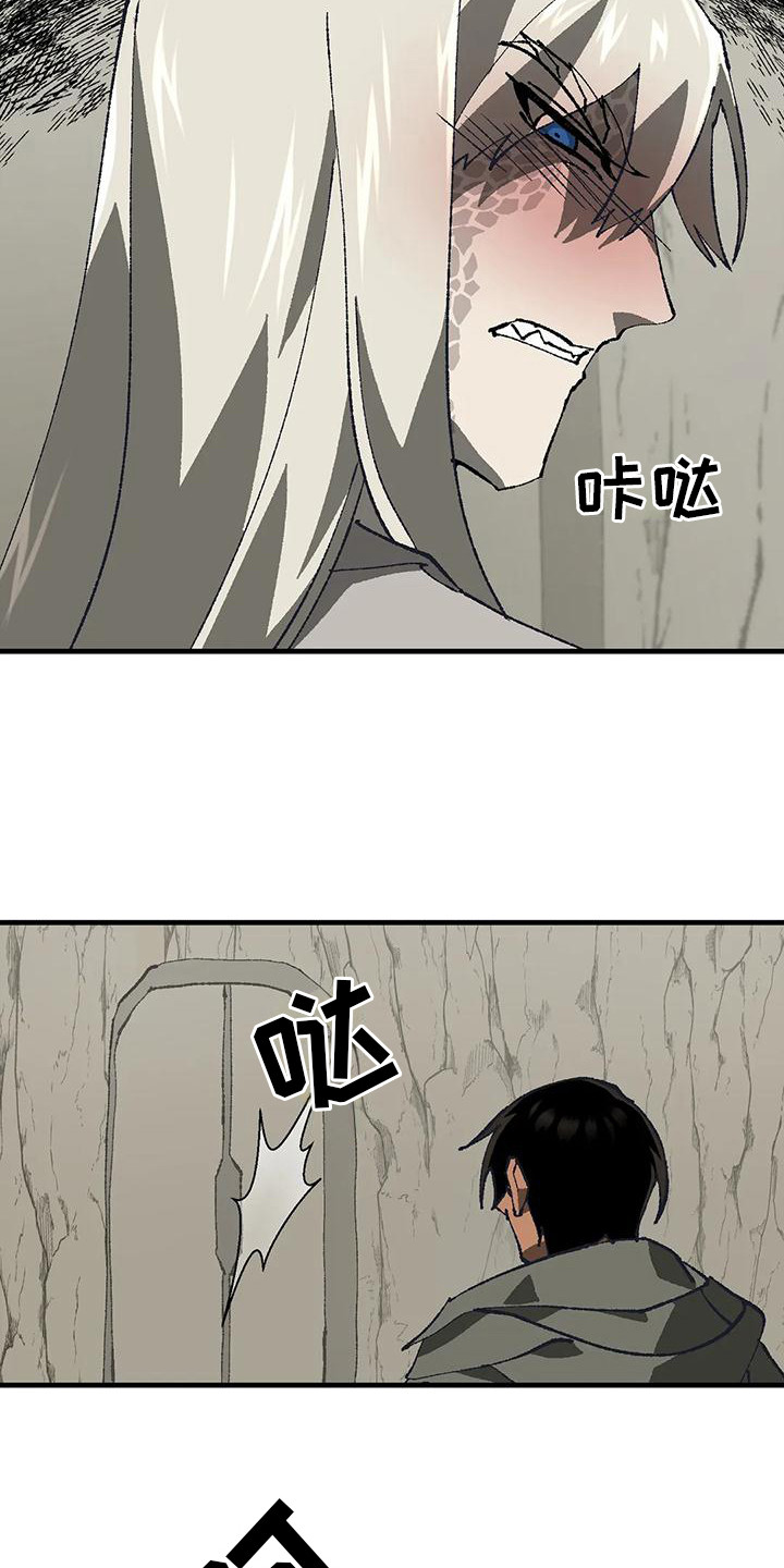 皮囊之下是饥饿的灵魂漫画,第15章：皱眉头 2图