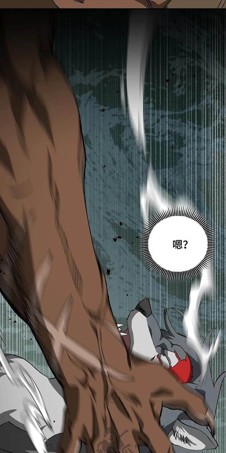 皮囊之下是饥饿的灵魂漫画,第35章：受伤2图