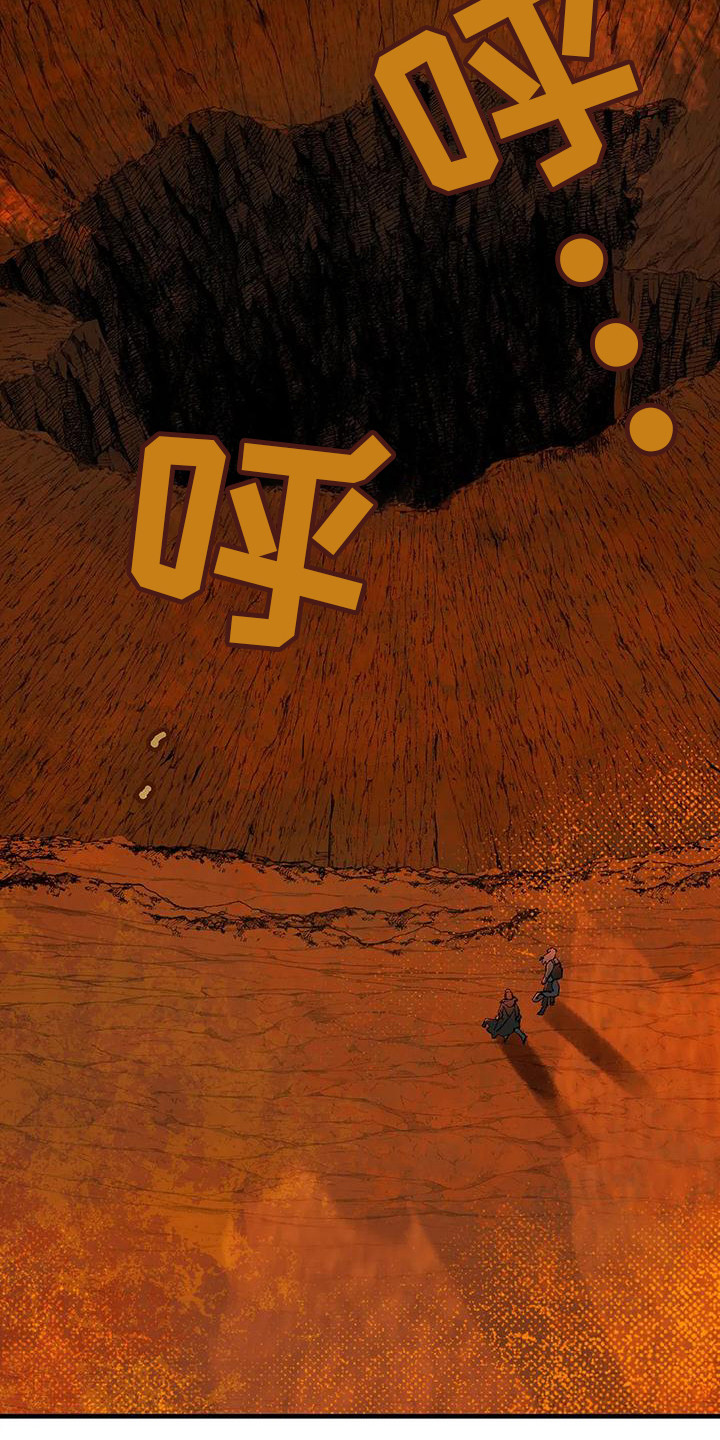 皮囊之下是饥饿的灵魂漫画,第7章：玻璃沙漠1图