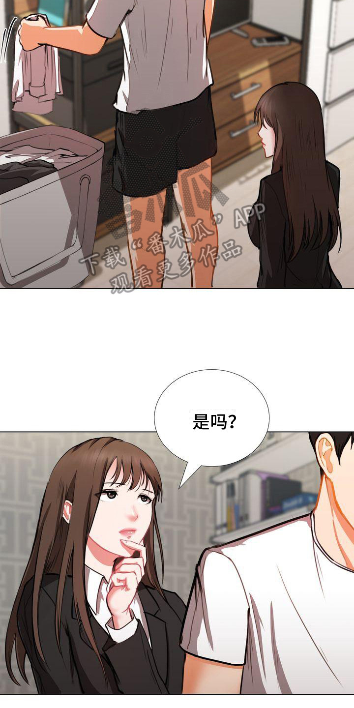 琳雅珠宝水晶饰品漫画,第8章：很满意你2图