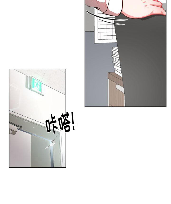 琳雅工艺品布艺漫画,第5章：在等你2图