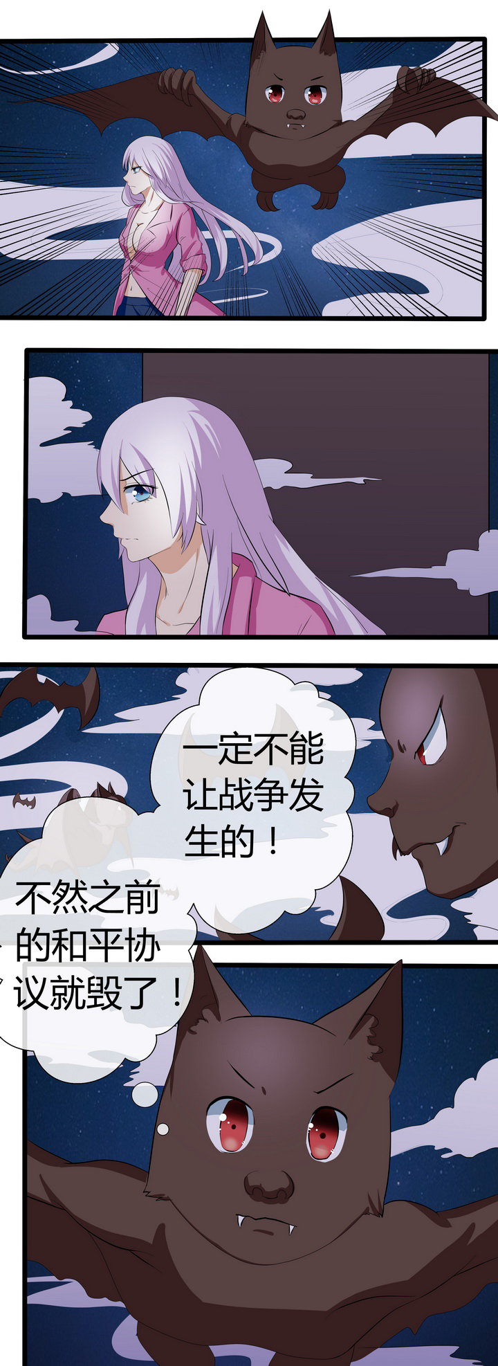 八分钟英雄联盟有氧健身操漫画,第68章：2图