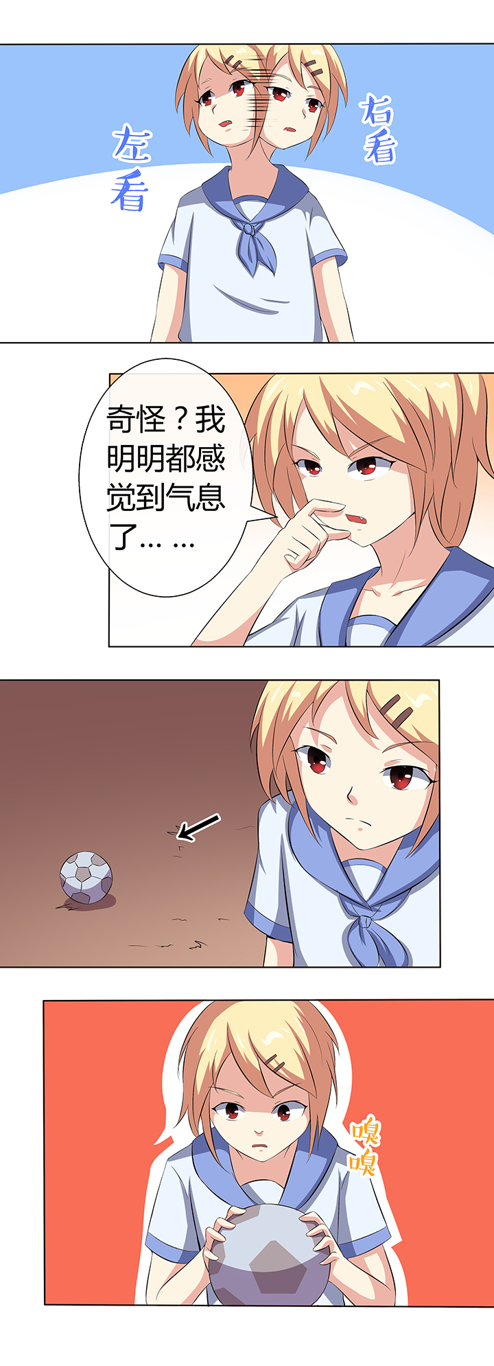 八分钟读多少字漫画,第58章：1图