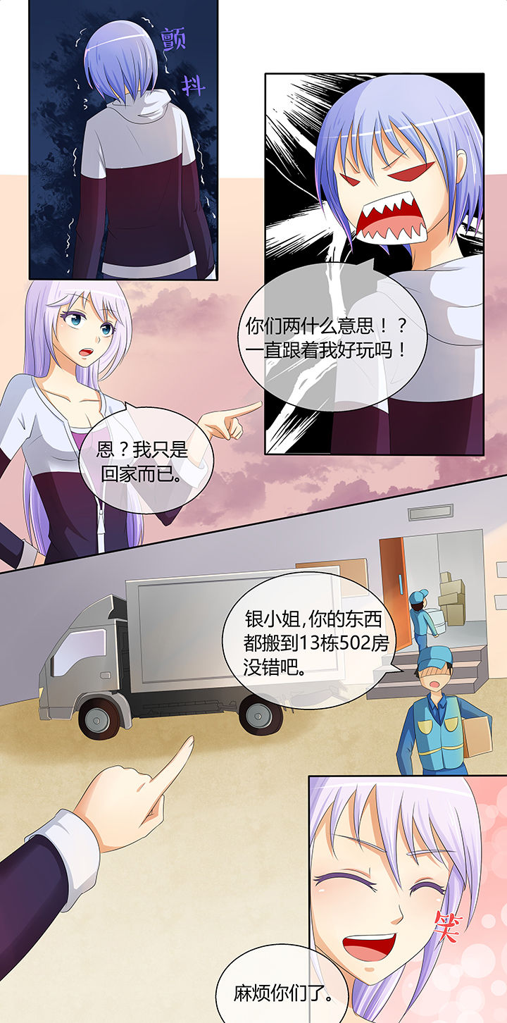 八分钟腹肌第一阶视频漫画,第9章：1图