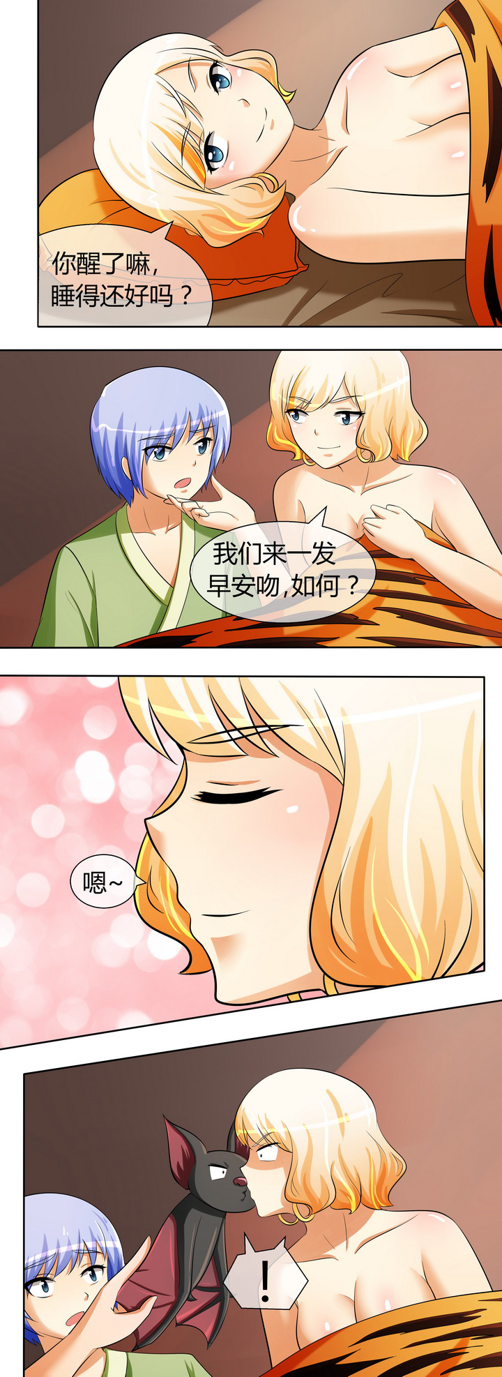 八分钟毒垢视频漫画,第39章：2图