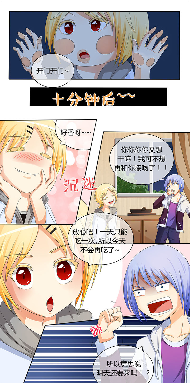 八分钟腹肌第一阶视频漫画,第9章：1图