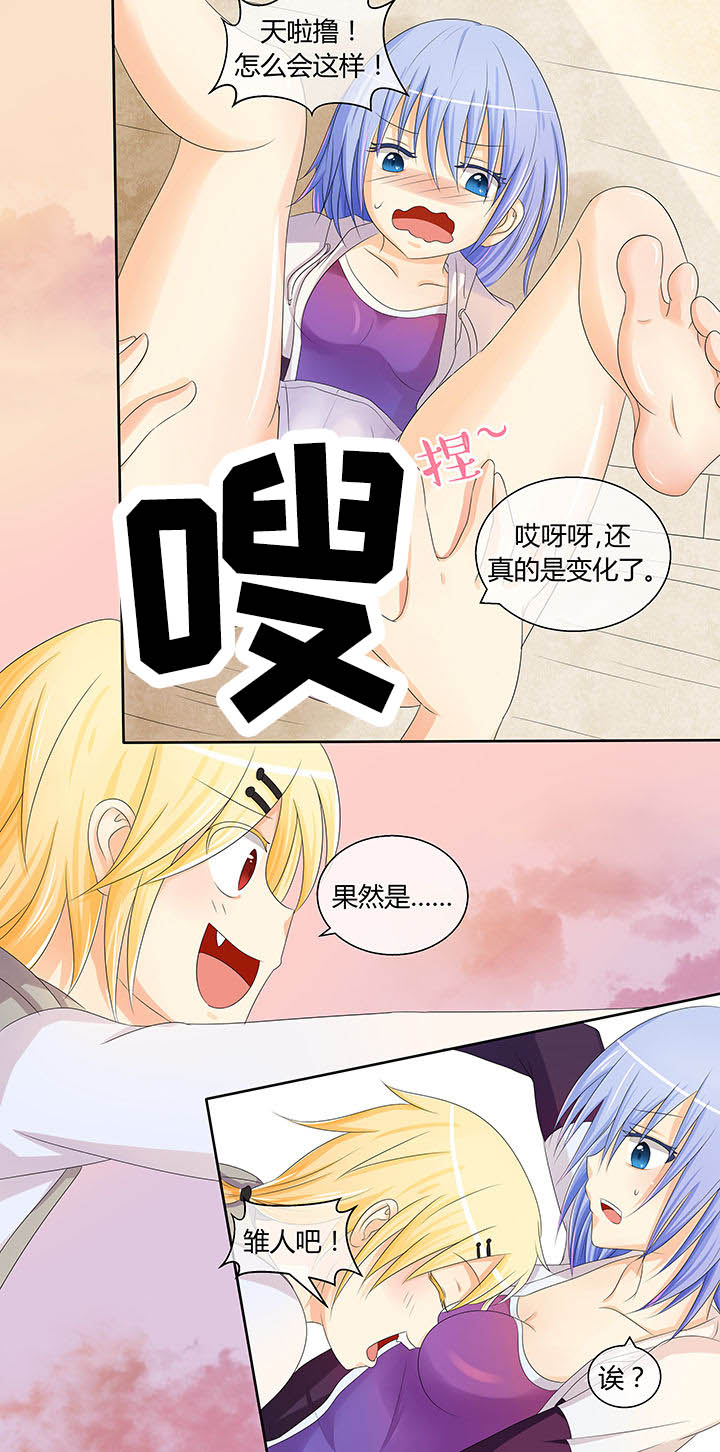 八分钟说多少字漫画,第7章：1图