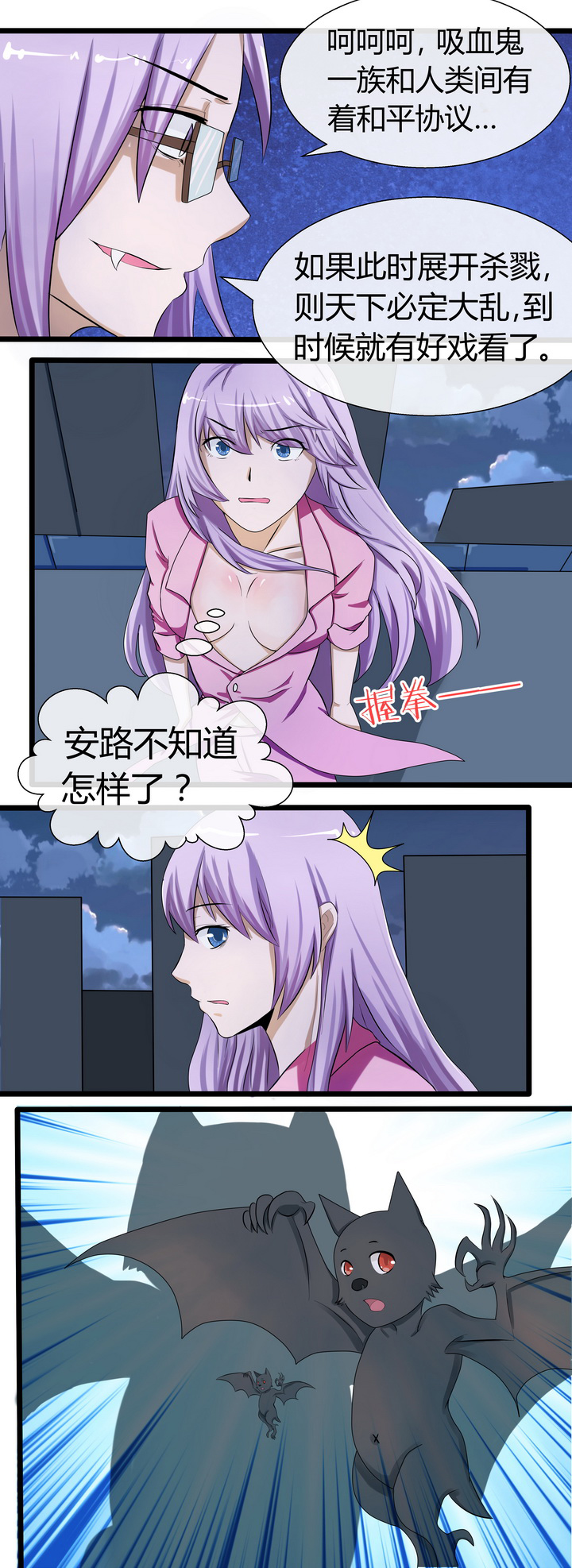 八分钟胸肌锻炼漫画,第68章：1图