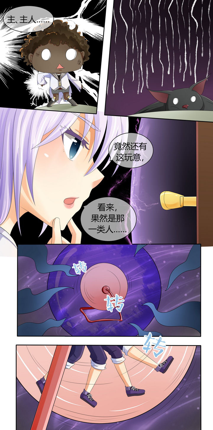 八分钟腹肌训练第二集漫画,第13章：1图