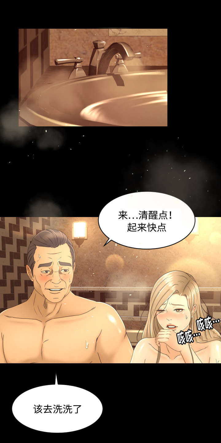 独家签约要付费吗漫画,第17章：努力1图