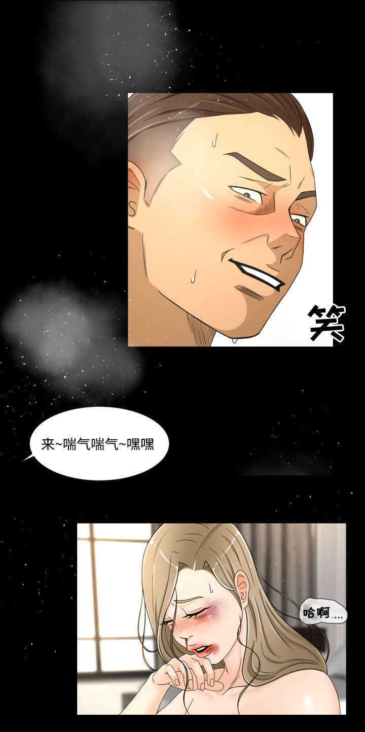 独家签约漫画,第32章：殴打1图